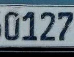 Number plate for sale