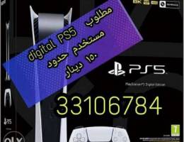 I'm looking uesd ps5 good price