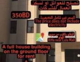 For rent in Riffa near Lulu mall Ù„Ù„Ø¥ÙŠØ¬Ø§Ø± Ù...