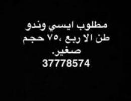 Ù…Ø·Ù„ÙˆØ¨ wanted