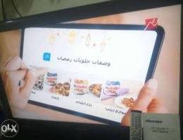 Ù‡Ø§ÙŠØ³Ù†Ø² TV