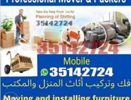 Best Rate House Shifting Office Flat Villa...