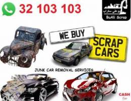 Bahrain Scrap Car We Buy Scrap Cars Ù†Ø´ØªØ±ÙŠ ...