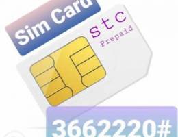 Nice Mobile number/Sim Card for sale Ø±Ù‚Ù… Ù…...