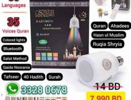 Led Quran Speaker remote controlled