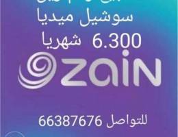 Ù„Ù„Ø¨ÙŠØ¹ Ø±Ù‚Ù… Ø²ÙŠÙ† Ø³ÙˆØ´ÙŠÙ„ Ù…ÙŠØ¯ÙŠØ§ 6.300 Ø´Ù‡Ø±ÙŠØ§