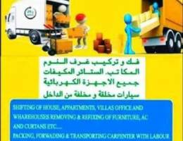 Professional Cargo Service Bahrain to Bahr...