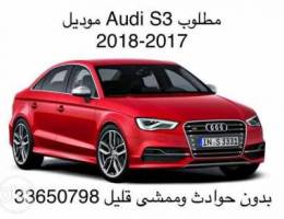 Wanted Audi S3 2017-2018 for personal use