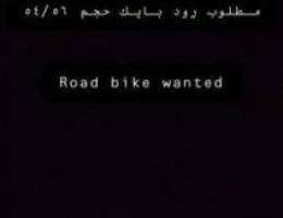 Road bike wanted