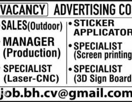 vacancies ( advertising and promotion )