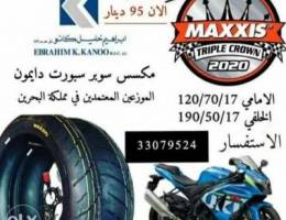 For sale tyre