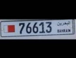 Car Special Number Plate 76613 for sale