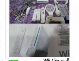 Ù„Ù„Ø¨ÙŠØ¹ Ø¬Ù‡Ø§Ø² wii