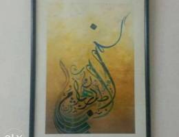 wall panting for sale arabic writing Ù„ÙˆØ­Ø© ...