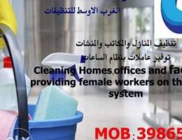 Provide quality cleaning services with a t...