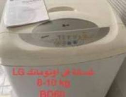 washing machine for sale