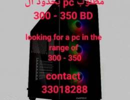 Looking for pc 300-350