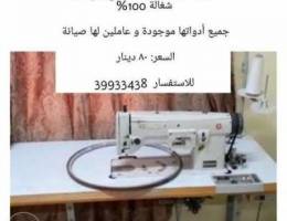 Embroidery Machine for Sale