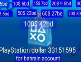 ps doller for bahrain account