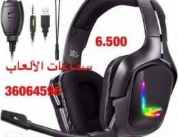 Gaming headphones