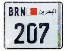 motorcycle plate number