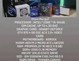 ÙƒÙ…Ø¨ÙŠÙˆØªØ± new pc Gaming