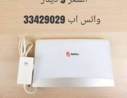 Router for sale 9 bhd