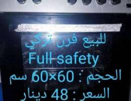 Ù„Ù„Ø¨ÙŠØ¹ ÙØ±Ù† ØªØ±ÙƒÙŠ 60Ã—60 Full safety Ø¨Ø³Ø¹Ø± Ù…ØºØ±ÙŠ