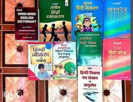 Hindi grammar, speech and writing book set...