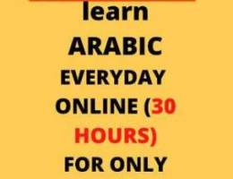 i will teach you Bahraini dialect