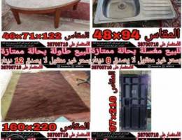 Ù„Ù„Ø¨ÙŠØ¹ Ø§Ø´ÙŠØ§Ø¡ Ù…Ù†Ø²Ù„ÙŠØ© For sale household item...