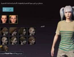 pubg Ø­Ø³Ø§Ø¨ Ø¨Ø¨Ø¬ÙŠ Ù‚Ø¯ÙŠÙ…