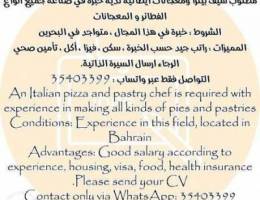 Ù…Ø·Ù„ÙˆØ¨ Ø´ÙŠÙ Ø¨ÙŠØªØ²Ø§ Pizza chef wanted