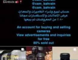 cam_bahrain