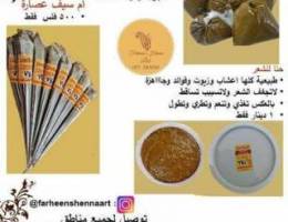 All Henna Products Available