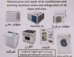 All Washing Machine Maintenance