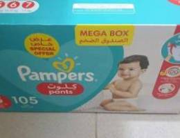 Baby diaper Pampers pants