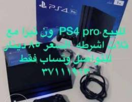 ps4 Ø¨Ø±Ùˆ