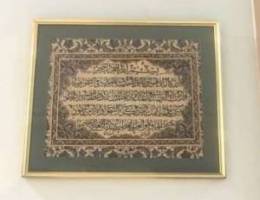 Islamic Frames