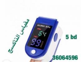 oximeter