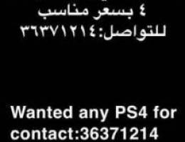 Ù…Ø·Ù„ÙˆØ¨ Ø¨Ù„Ø§ÙŠØ³ØªÙŠØ´Ù† 4/PS4 wanted