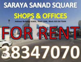 offices for Rent 120