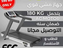 Best Treadmill For Home & Gyms