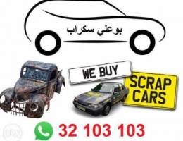 Scrap Cars Bahrain
