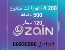 Ø¨Ø·Ø§Ù‚Ø© Ø²ÙŠÙ† Ø³ÙˆØ´ÙŠÙ„ Ù…ÙŠØ¯ÙŠØ§ 4.200 Ø´Ù‡Ø±ÙŠØ§