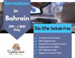 Company Formation in Bahrain BD 399/- only