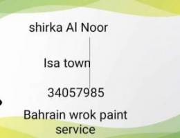 Bahrain wrok paint