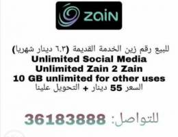 Zain Old Package 6.3BD Monthly