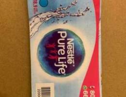 Nestle Water Booklet (20 Coupons)