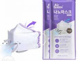 air queen nano mask available